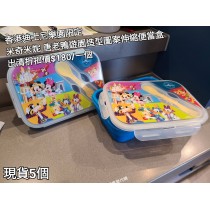 (出清) 香港迪士尼樂園限定 米奇米妮 唐老鴨遊園造型圖案伸縮便當盒